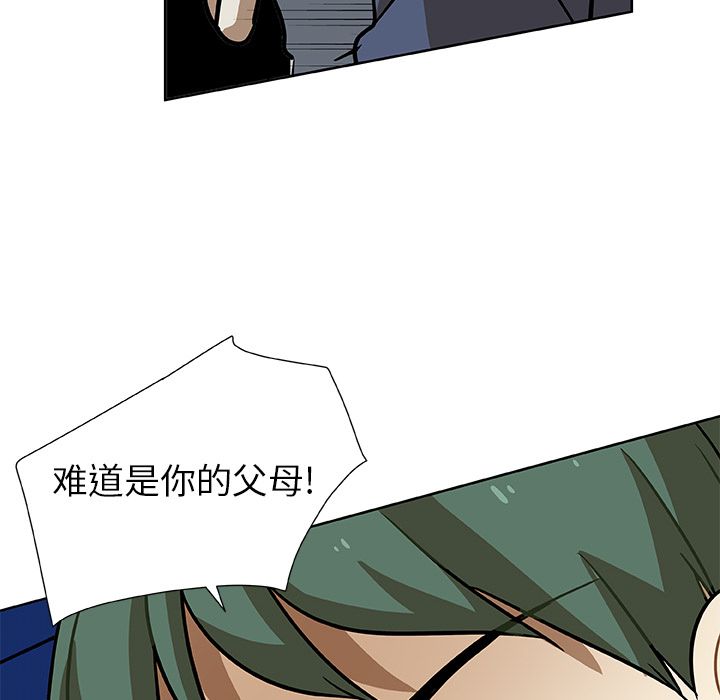 猎魂杀手[抖漫]韩漫全集-猎魂杀手-第 3 章无删减无遮挡章节图片 