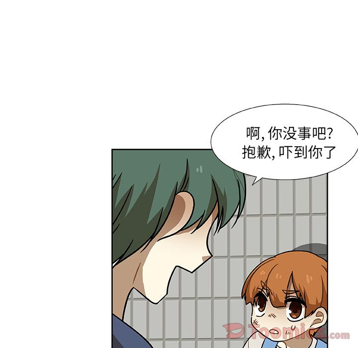 猎魂杀手[抖漫]韩漫全集-猎魂杀手-第 3 章无删减无遮挡章节图片 