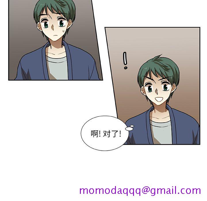 猎魂杀手[抖漫]韩漫全集-猎魂杀手-第 3 章无删减无遮挡章节图片 