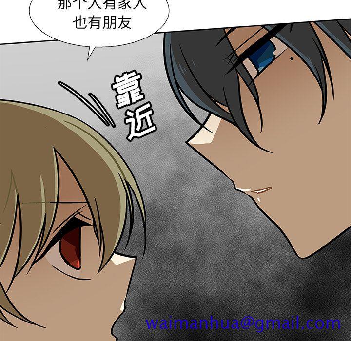 猎魂杀手[抖漫]韩漫全集-猎魂杀手-第 3 章无删减无遮挡章节图片 