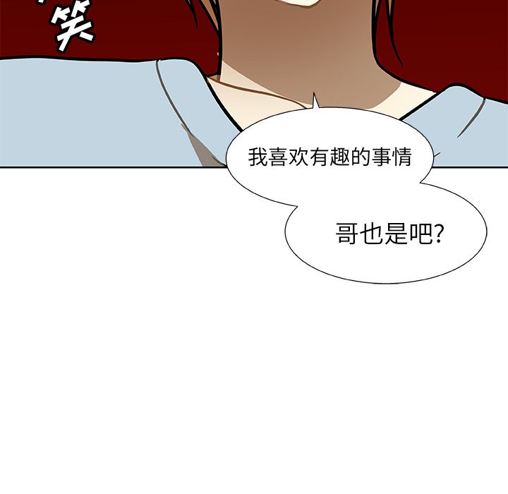 猎魂杀手[抖漫]韩漫全集-猎魂杀手-第 3 章无删减无遮挡章节图片 