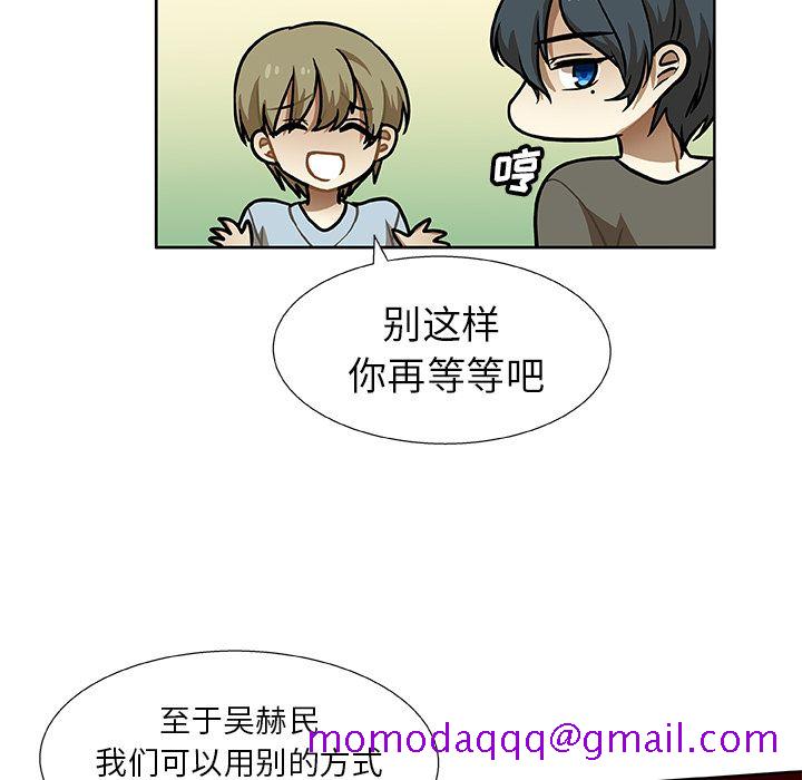 猎魂杀手[抖漫]韩漫全集-猎魂杀手-第 3 章无删减无遮挡章节图片 