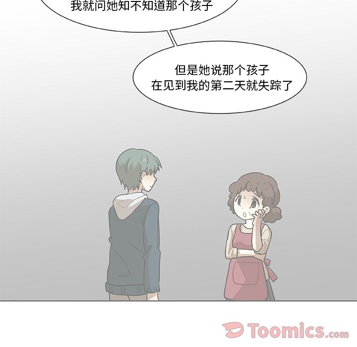 猎魂杀手[抖漫]韩漫全集-猎魂杀手-第 4 章无删减无遮挡章节图片 