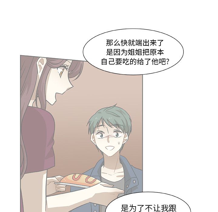 猎魂杀手[抖漫]韩漫全集-猎魂杀手-第 4 章无删减无遮挡章节图片 