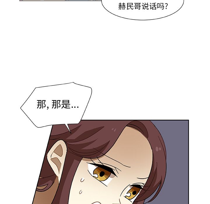 猎魂杀手[抖漫]韩漫全集-猎魂杀手-第 4 章无删减无遮挡章节图片 