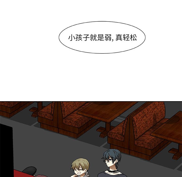 猎魂杀手[抖漫]韩漫全集-猎魂杀手-第 4 章无删减无遮挡章节图片 