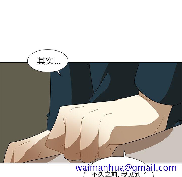 猎魂杀手[抖漫]韩漫全集-猎魂杀手-第 4 章无删减无遮挡章节图片 