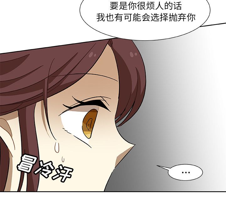 猎魂杀手[抖漫]韩漫全集-猎魂杀手-第 4 章无删减无遮挡章节图片 