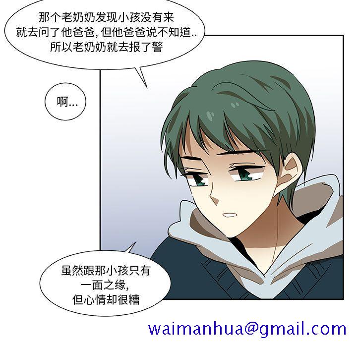 猎魂杀手[抖漫]韩漫全集-猎魂杀手-第 4 章无删减无遮挡章节图片 