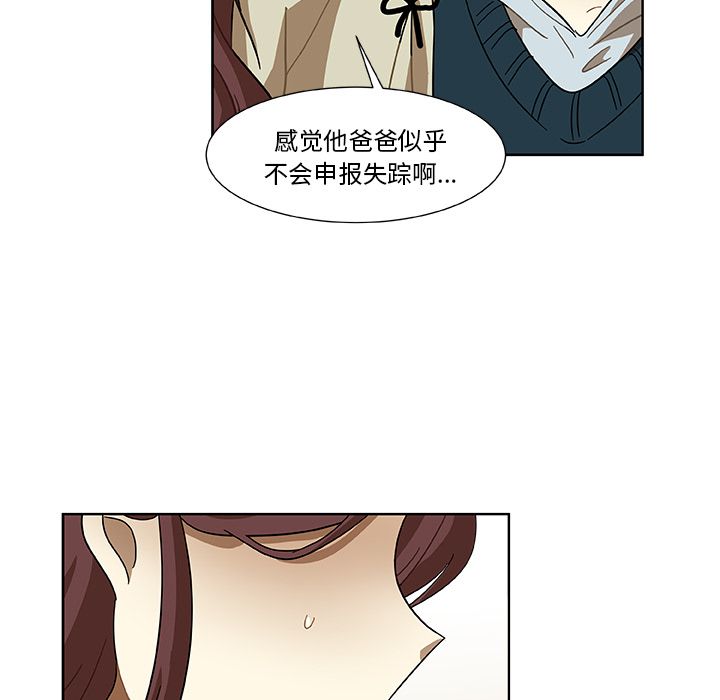 猎魂杀手[抖漫]韩漫全集-猎魂杀手-第 4 章无删减无遮挡章节图片 