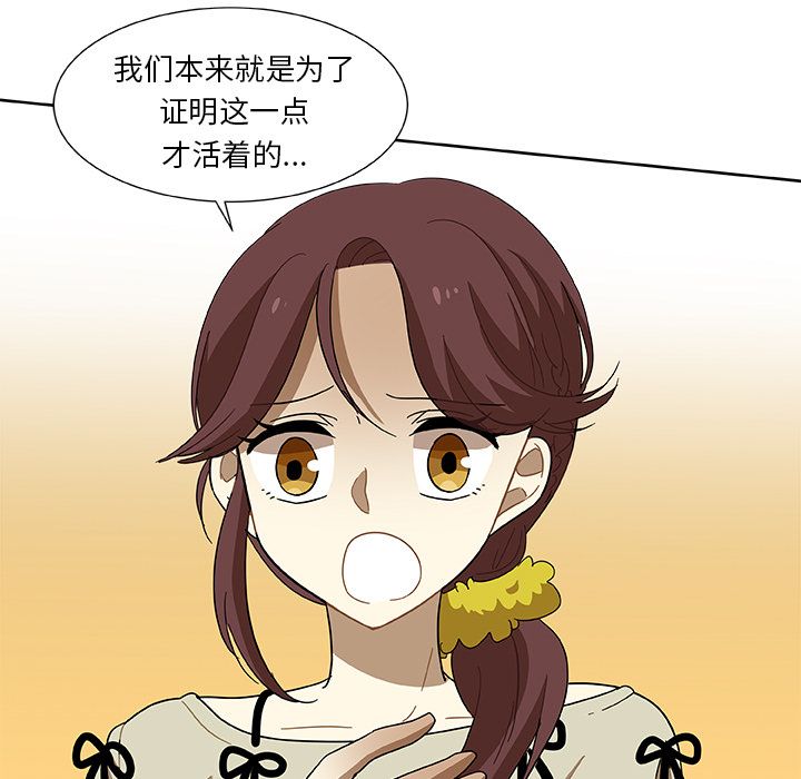 猎魂杀手[抖漫]韩漫全集-猎魂杀手-第 4 章无删减无遮挡章节图片 