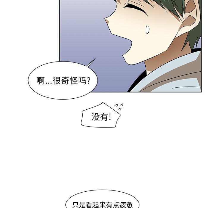 猎魂杀手[抖漫]韩漫全集-猎魂杀手-第 4 章无删减无遮挡章节图片 