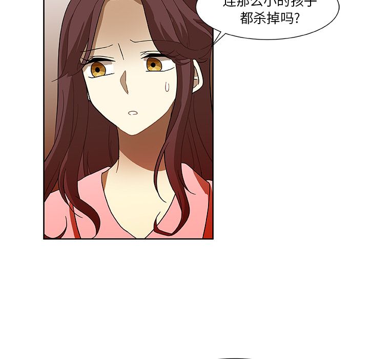猎魂杀手[抖漫]韩漫全集-猎魂杀手-第 4 章无删减无遮挡章节图片 