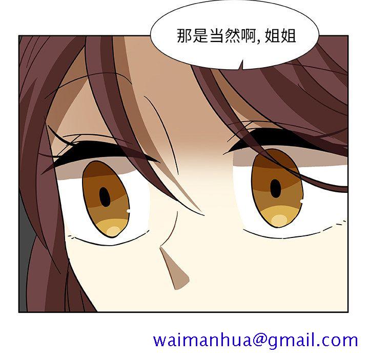 猎魂杀手[抖漫]韩漫全集-猎魂杀手-第 4 章无删减无遮挡章节图片 