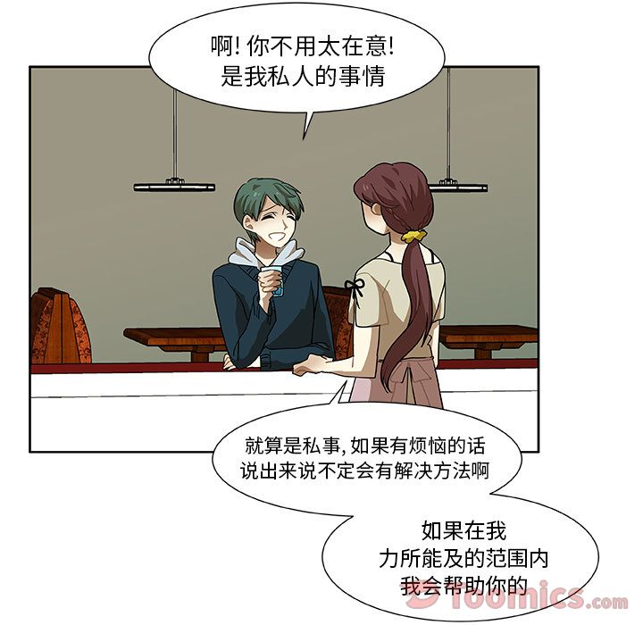 猎魂杀手[抖漫]韩漫全集-猎魂杀手-第 4 章无删减无遮挡章节图片 