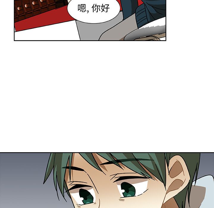 猎魂杀手[抖漫]韩漫全集-猎魂杀手-第 4 章无删减无遮挡章节图片 