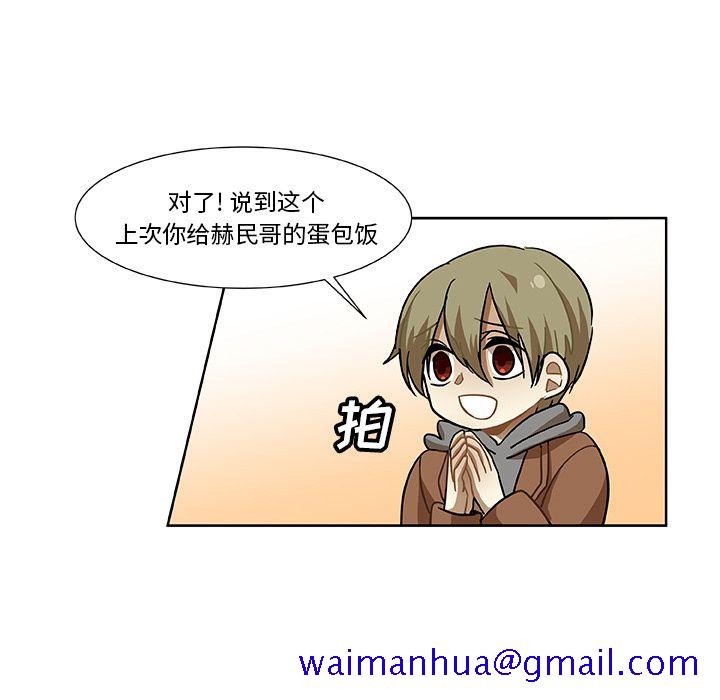 猎魂杀手[抖漫]韩漫全集-猎魂杀手-第 4 章无删减无遮挡章节图片 
