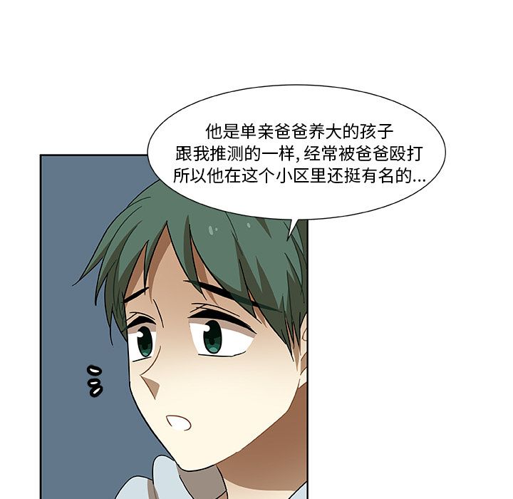 猎魂杀手[抖漫]韩漫全集-猎魂杀手-第 4 章无删减无遮挡章节图片 