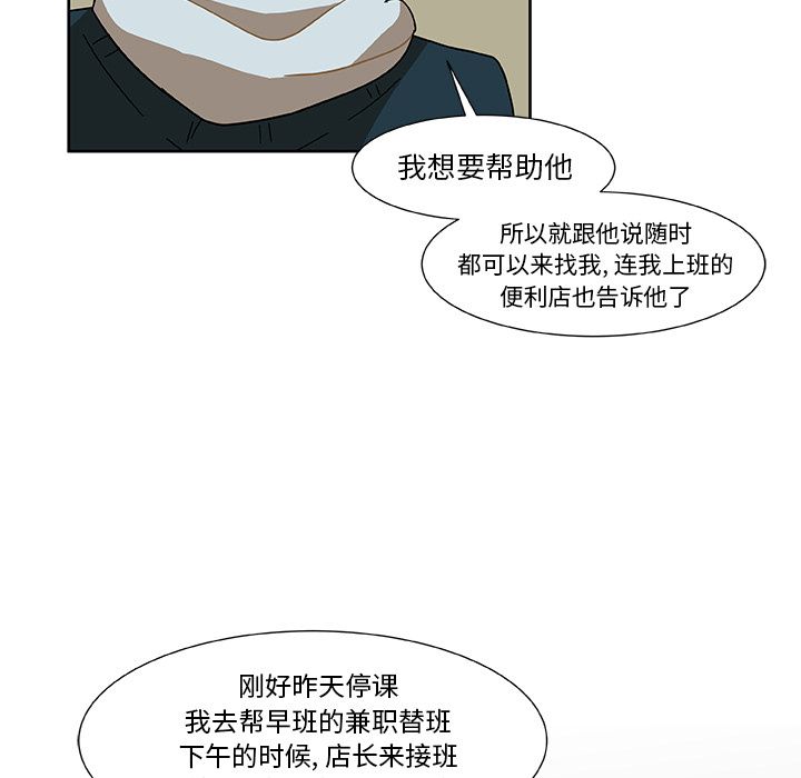 猎魂杀手[抖漫]韩漫全集-猎魂杀手-第 4 章无删减无遮挡章节图片 