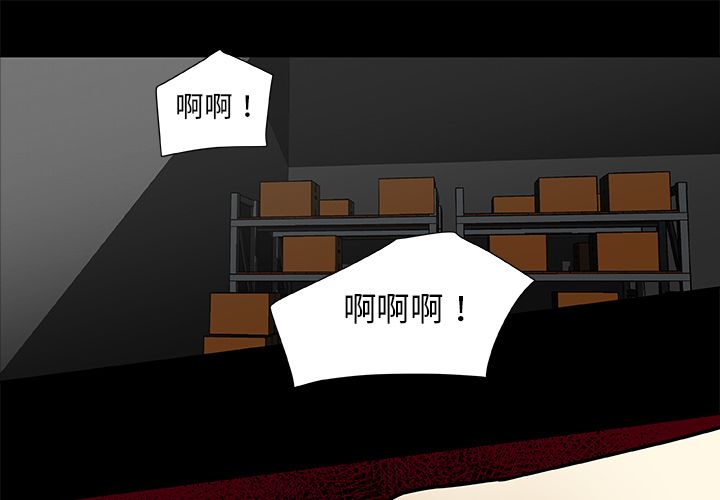 猎魂杀手[抖漫]韩漫全集-猎魂杀手-第 4 章无删减无遮挡章节图片 
