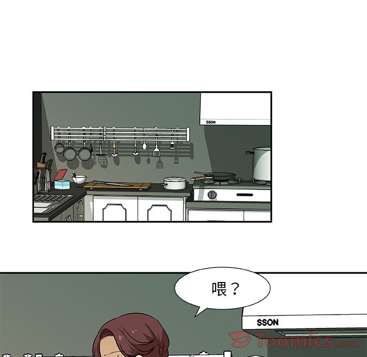 猎魂杀手[抖漫]韩漫全集-猎魂杀手-第 5 章无删减无遮挡章节图片 