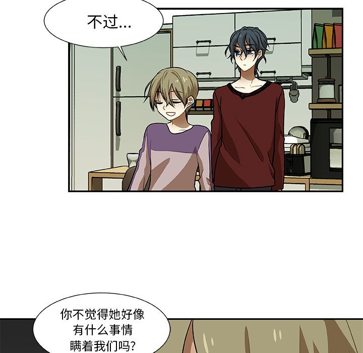 猎魂杀手[抖漫]韩漫全集-猎魂杀手-第 5 章无删减无遮挡章节图片 