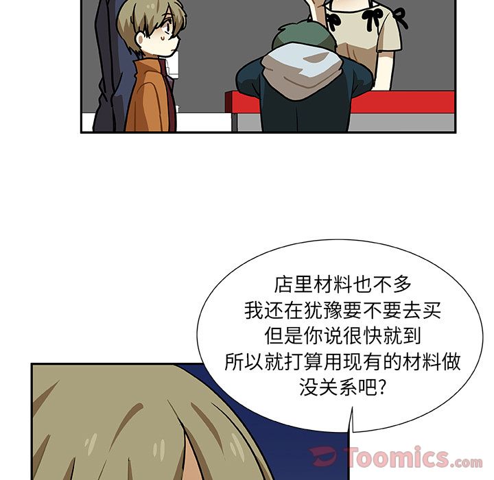 猎魂杀手[抖漫]韩漫全集-猎魂杀手-第 5 章无删减无遮挡章节图片 