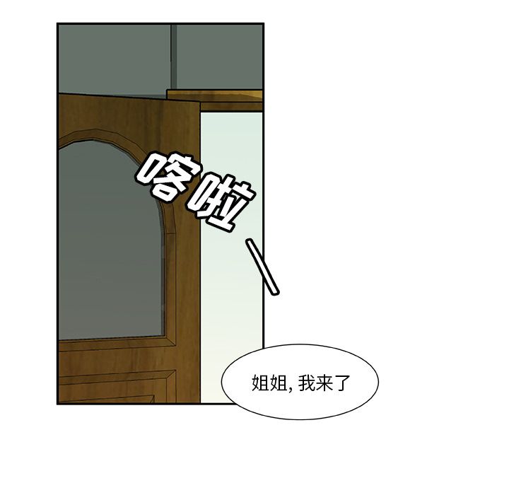 猎魂杀手[抖漫]韩漫全集-猎魂杀手-第 5 章无删减无遮挡章节图片 