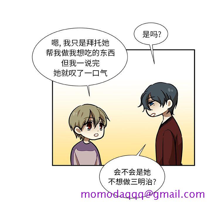 猎魂杀手[抖漫]韩漫全集-猎魂杀手-第 5 章无删减无遮挡章节图片 