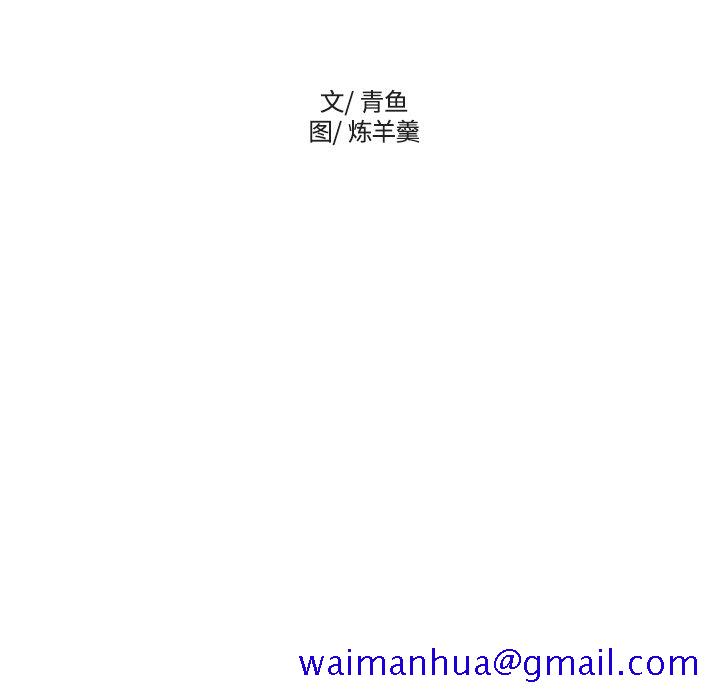 猎魂杀手[抖漫]韩漫全集-猎魂杀手-第 5 章无删减无遮挡章节图片 