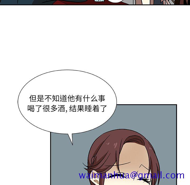 猎魂杀手[抖漫]韩漫全集-猎魂杀手-第 5 章无删减无遮挡章节图片 