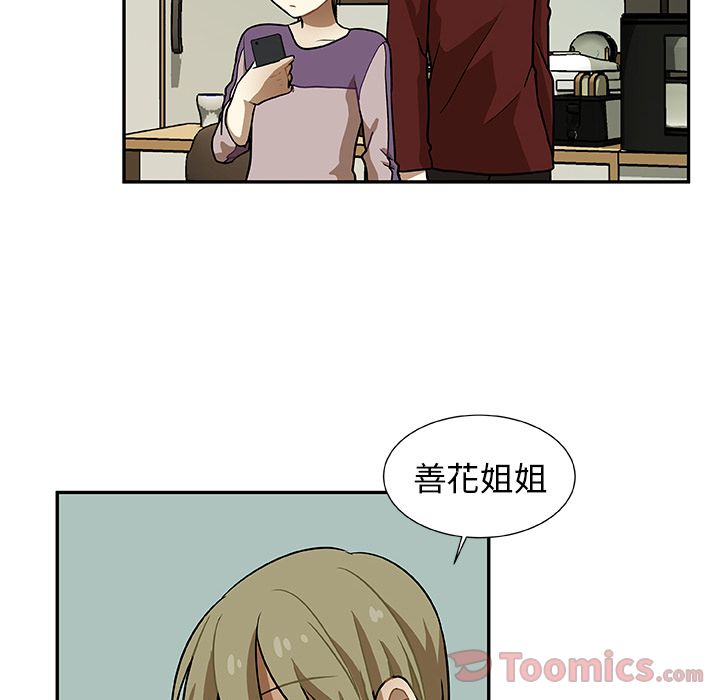 猎魂杀手[抖漫]韩漫全集-猎魂杀手-第 5 章无删减无遮挡章节图片 