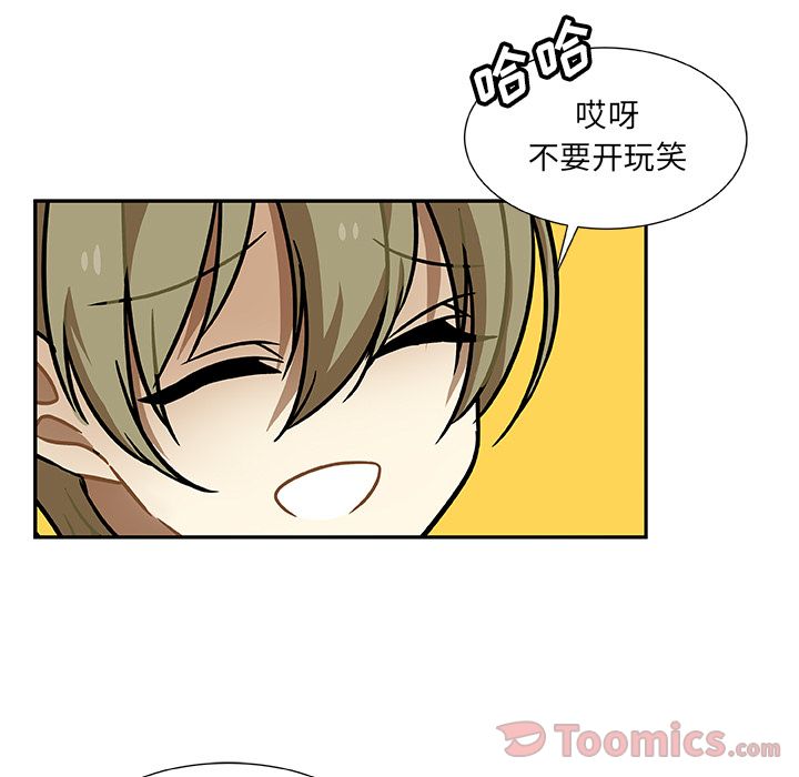 猎魂杀手[抖漫]韩漫全集-猎魂杀手-第 5 章无删减无遮挡章节图片 
