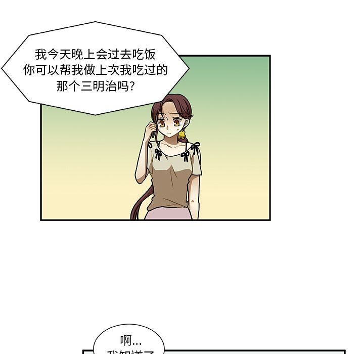 猎魂杀手[抖漫]韩漫全集-猎魂杀手-第 5 章无删减无遮挡章节图片 