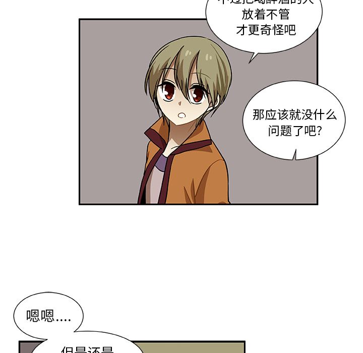 猎魂杀手[抖漫]韩漫全集-猎魂杀手-第 5 章无删减无遮挡章节图片 