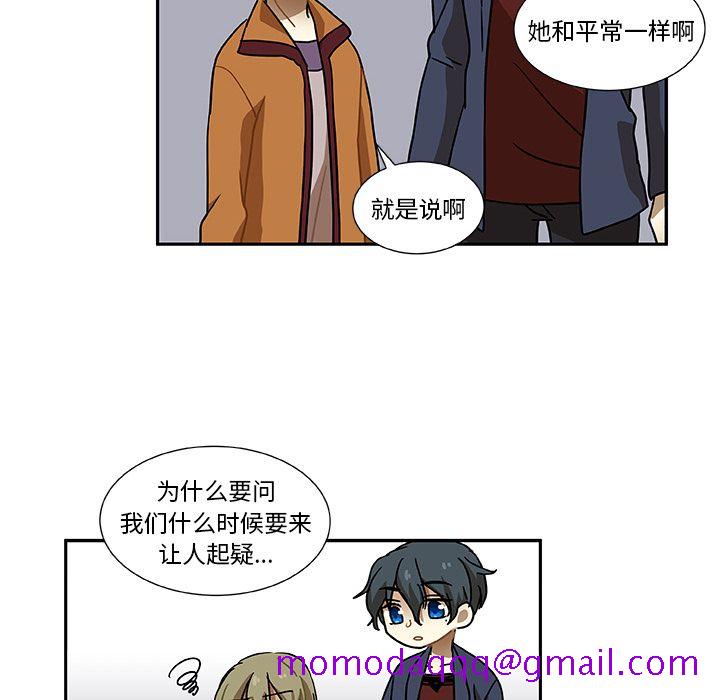 猎魂杀手[抖漫]韩漫全集-猎魂杀手-第 5 章无删减无遮挡章节图片 
