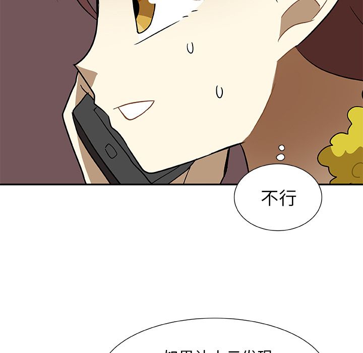 猎魂杀手[抖漫]韩漫全集-猎魂杀手-第 5 章无删减无遮挡章节图片 