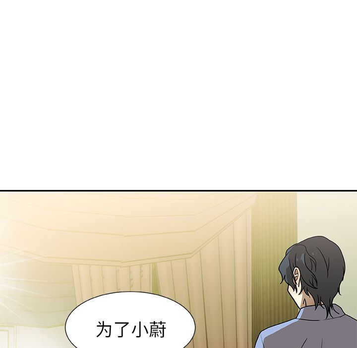 猎魂杀手[抖漫]韩漫全集-猎魂杀手-第 6 章无删减无遮挡章节图片 