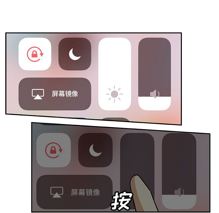 猎魂杀手[抖漫]韩漫全集-猎魂杀手-第 6 章无删减无遮挡章节图片 