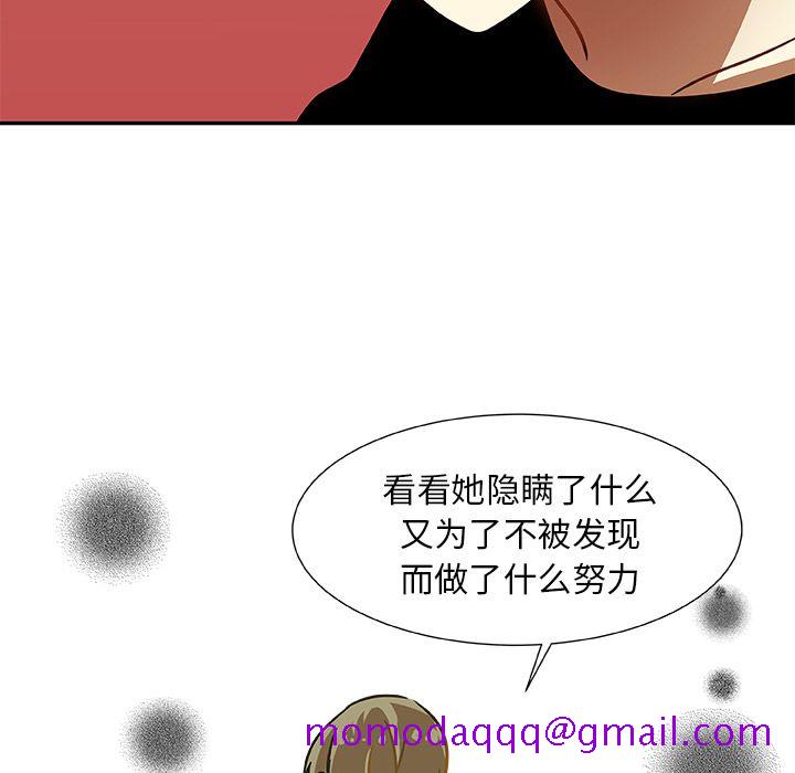 猎魂杀手[抖漫]韩漫全集-猎魂杀手-第 6 章无删减无遮挡章节图片 