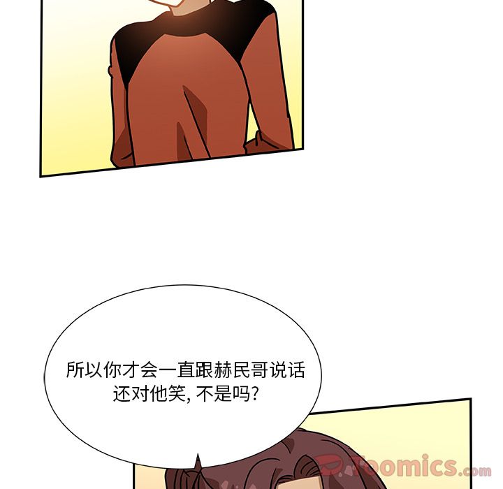 猎魂杀手[抖漫]韩漫全集-猎魂杀手-第 6 章无删减无遮挡章节图片 