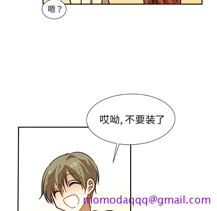 猎魂杀手[抖漫]韩漫全集-猎魂杀手-第 6 章无删减无遮挡章节图片 
