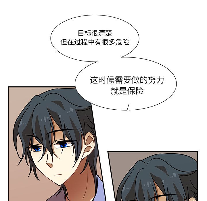 猎魂杀手[抖漫]韩漫全集-猎魂杀手-第 6 章无删减无遮挡章节图片 