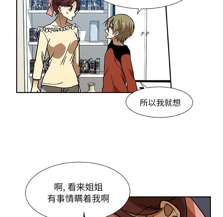猎魂杀手[抖漫]韩漫全集-猎魂杀手-第 6 章无删减无遮挡章节图片 