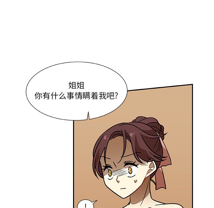 猎魂杀手[抖漫]韩漫全集-猎魂杀手-第 6 章无删减无遮挡章节图片 