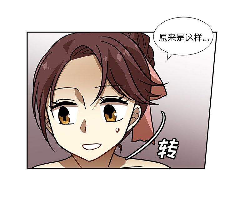猎魂杀手[抖漫]韩漫全集-猎魂杀手-第 6 章无删减无遮挡章节图片 