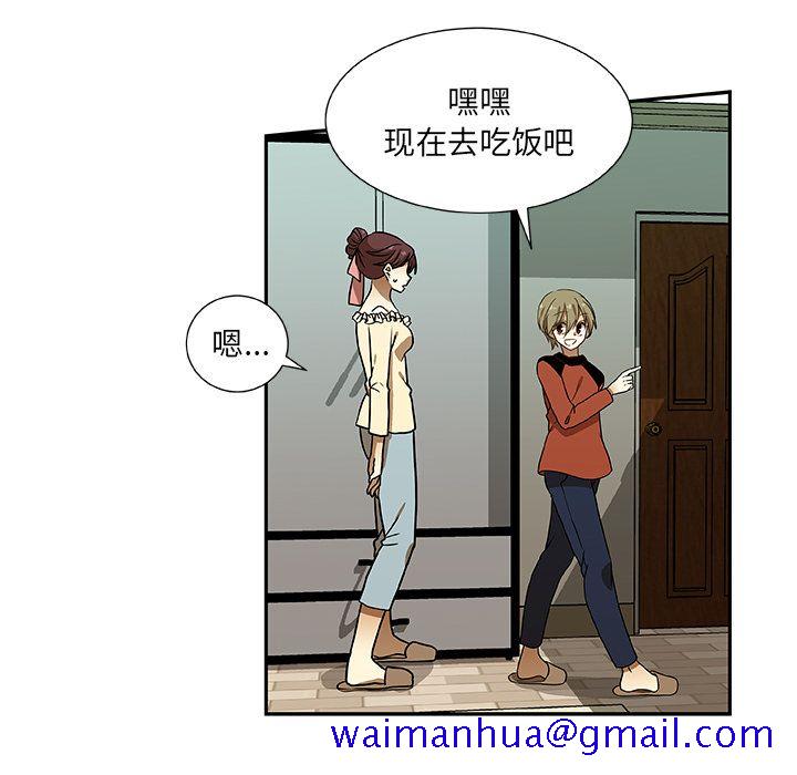 猎魂杀手[抖漫]韩漫全集-猎魂杀手-第 6 章无删减无遮挡章节图片 