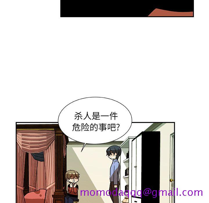 猎魂杀手[抖漫]韩漫全集-猎魂杀手-第 6 章无删减无遮挡章节图片 