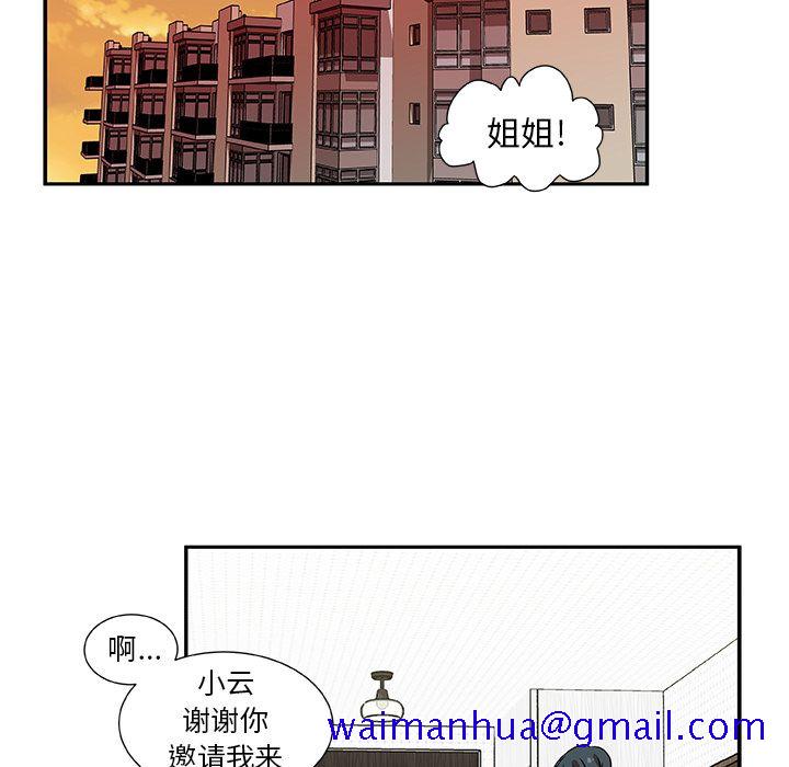猎魂杀手[抖漫]韩漫全集-猎魂杀手-第 6 章无删减无遮挡章节图片 