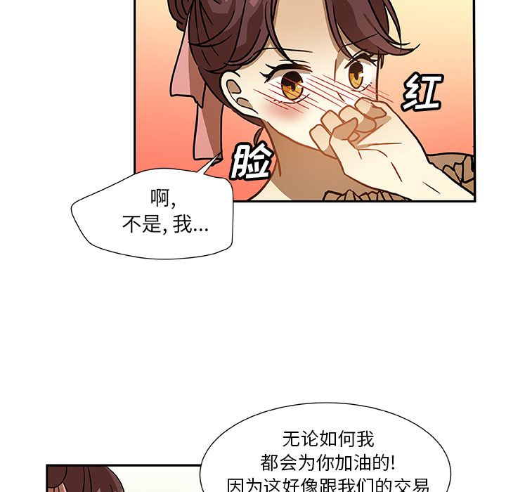 猎魂杀手[抖漫]韩漫全集-猎魂杀手-第 6 章无删减无遮挡章节图片 